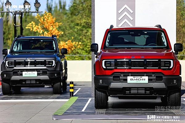 上市24小时订单5217台！BJ40增程元境智行开启硬派增程SUV智行新时代！