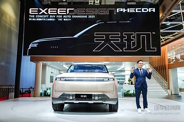 星途携手清华央美开美学公开课 共绘科技新豪华！