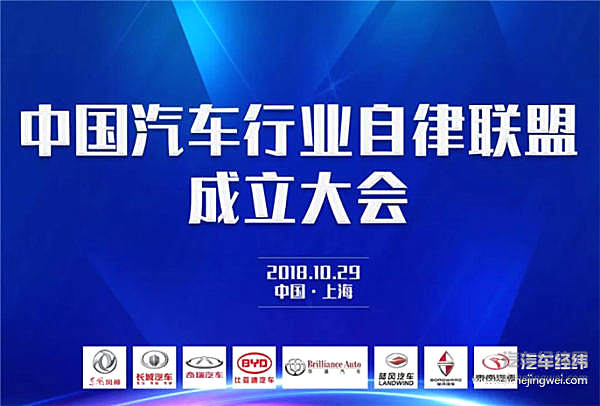 自主品牌汽车不要窝里斗