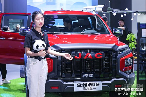 更豪华、更舒适、更智能、更好玩 全新悍途乘用版亮相2023成都车展