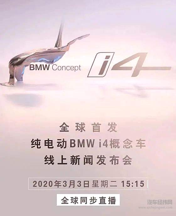 被取消的日内瓦车展 车企该何去何从？