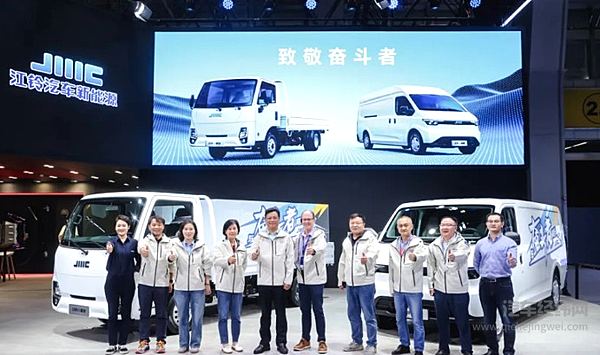 江铃汽车携强大产品阵容亮相2024广州车展