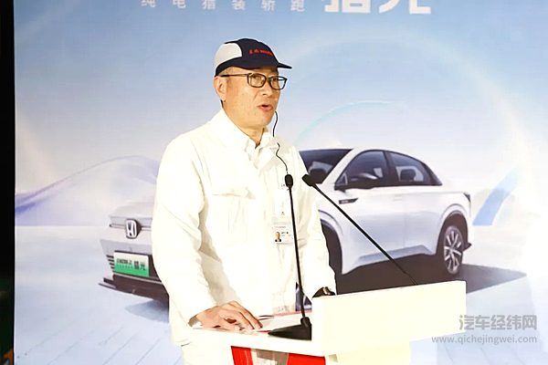 东风Honda猎光e:NS2正式下线