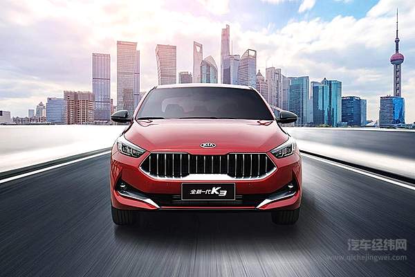 韩流卷土重来 新款起亚K3正式上市