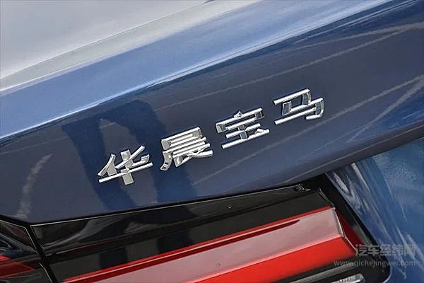 2021年最后一家破产的车企 是它！