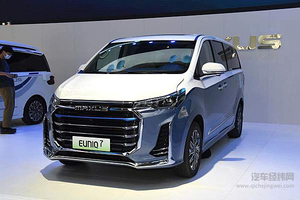 北京车展上“一枝独秀” 上汽大通踏入氢燃料电池乘用车领域  