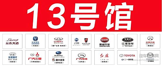 国庆购车季 2018南宁国际车展暨广西车交会明日开幕