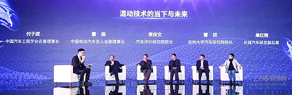 柠檬混动DHT发布会上 长城汽车研发副总裁单红艳与行业专家探讨混动技术