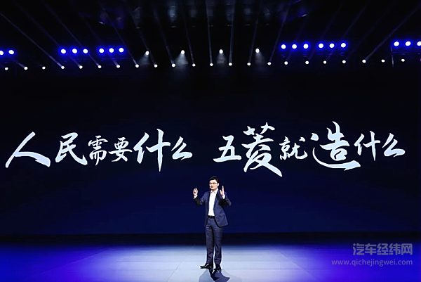 科技以民为本 上汽通用五菱全面进化