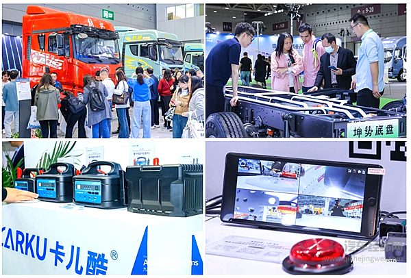 全球汽车人采购盛宴 2026九州展3月20日即将开幕！