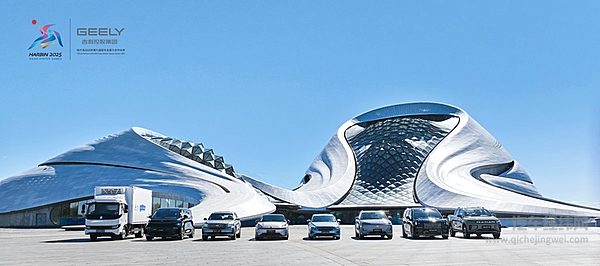 千人誓师 万事齐备 吉利亚冬会交通服务团队即将全面投入运行