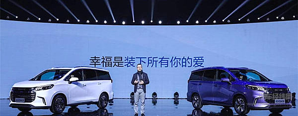装下全家的幸福感 上汽大通G50全系售价8.68万元-15.68万元