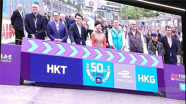 李泽楷与林郑月娥也来到了现场