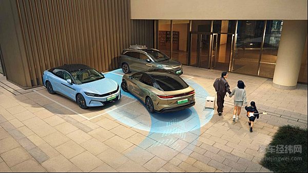 满配登场 汉L颜值、智能、生态全面革新 补贴后19.48万元起