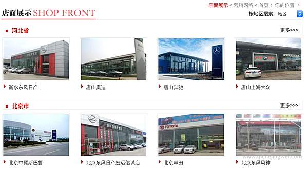 图片来源：庞大集团