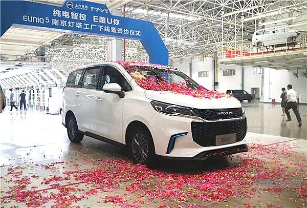 上汽MAXUS剑指全球新能源市场 EUNIQ 5灯塔工厂下线