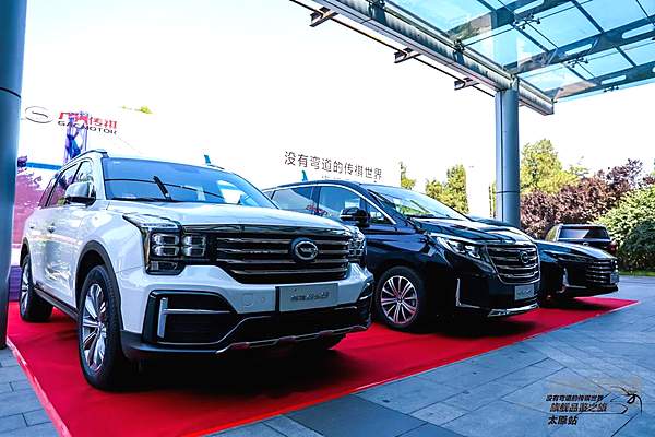 探秘三“8”旗舰品鉴之旅 亲身感受广汽传祺的豪华品质与非凡性能！