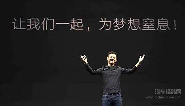 汽车圈大佬“金句”简史 每个时代都是最宝贵的当下