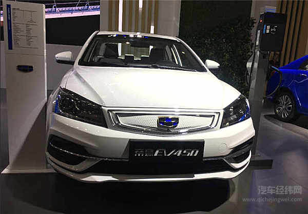 皇城脚下新能源汽车同台比武  第三届北京国际新能源汽车展览会收官