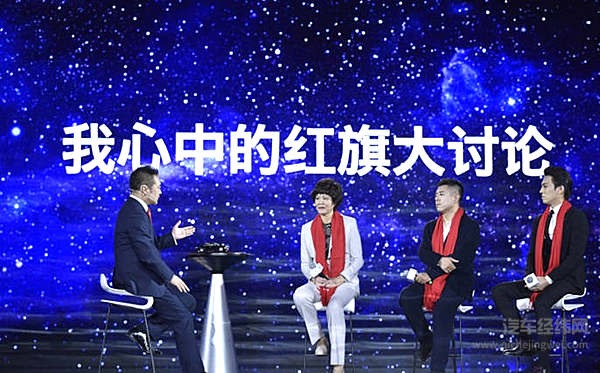 17款新车 50万台销售目标 新红旗品牌战略掀起新篇章