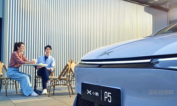 把激光雷达车干到20万元以内 小鹏P5要革燃油车的命