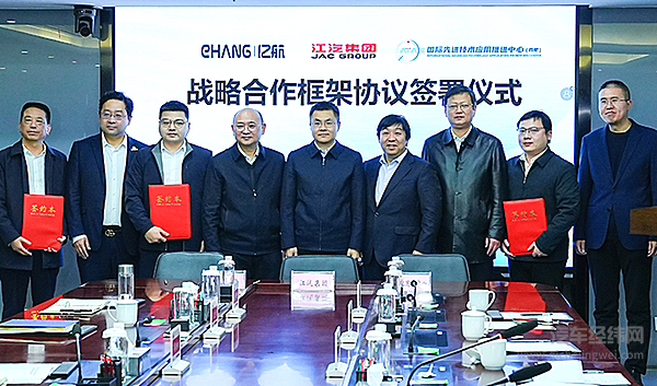 低空经济新蓝海：国内车企竞逐飞行汽车赛道