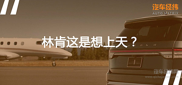 请不要错过一个做飞行家的机会！