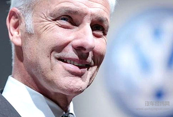 大众CEO否认德国汽车制造商操纵价格