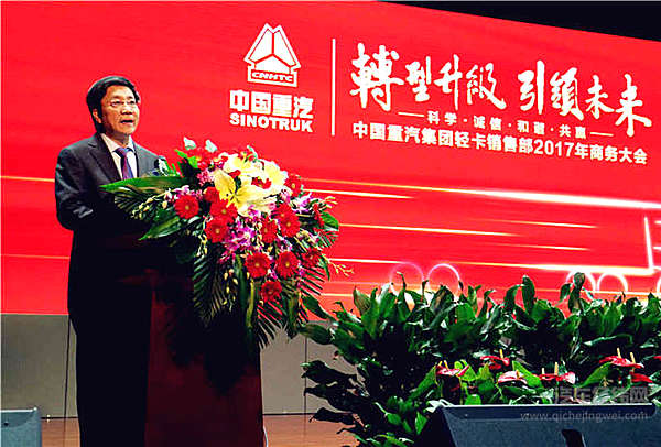 蔡东：坚定不移实施差异化战略