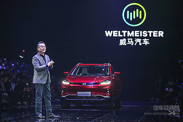 “Always On·进化不止”威马汽车发布Living技术及产品矩阵