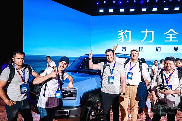 媒体参与方程豹品牌暨技术发布会