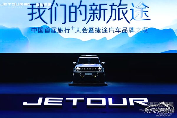 “4+3+N”产品布阵 2022捷途开启冲击之路