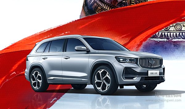 吉利星越L长风版正式上市 限时12.47万元起售