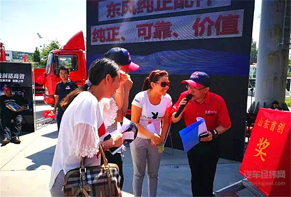 人杰地灵 光耀泉城——东风天龙驾驶员大赛济南半决赛圆满落幕