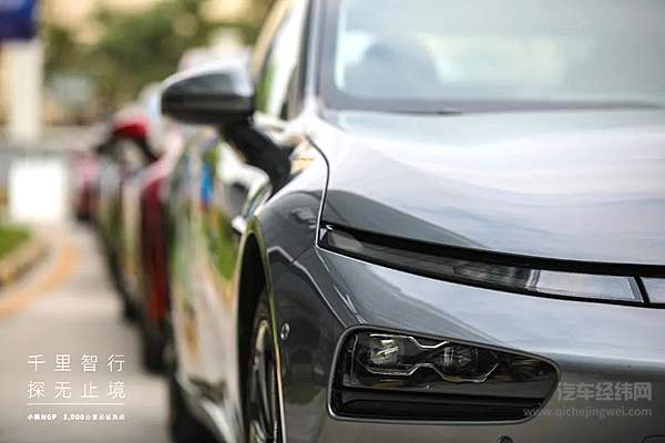 小鹏NGP远征将从广州小鹏汽车总部出发，途经汕头、泉州、温州、杭州、上海、南京、青岛、济南最终到达北京，全程3675公里