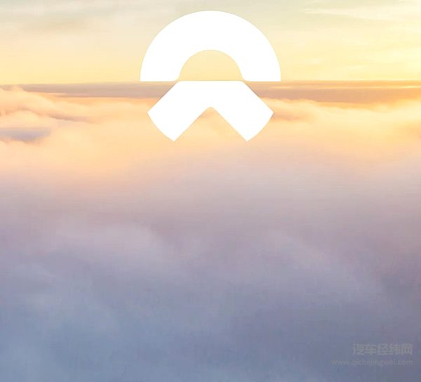 蔚来发布2024年四季度及全年财报