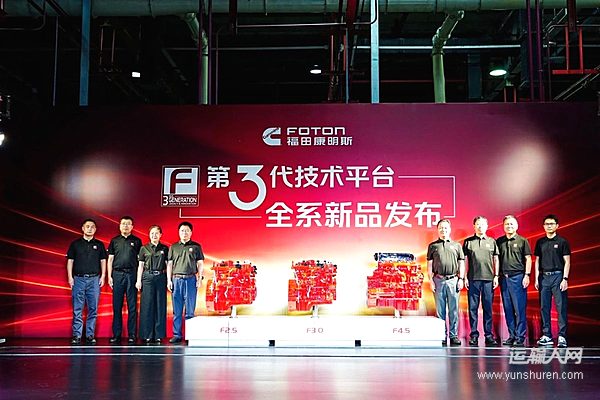 度鏈合 強(qiáng)者恒強(qiáng) 歐馬可率先應(yīng)用?？等聞?dòng)力 再塑輕卡性能新標(biāo)桿
