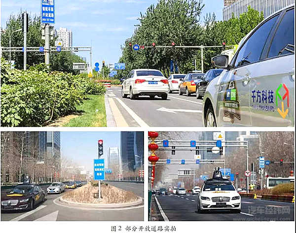 中国首份自动驾驶路测报告：自主车企全面落后