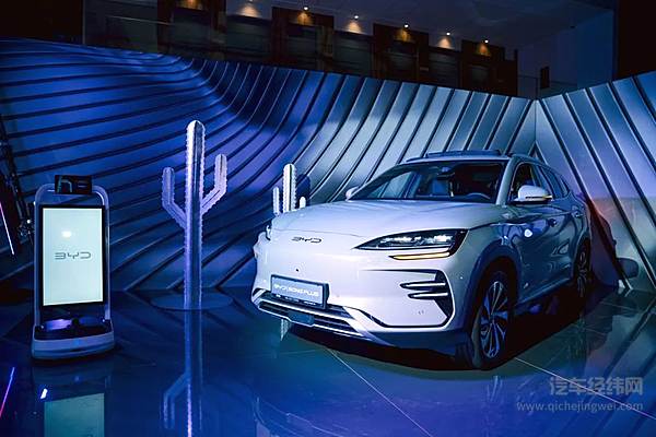 比亚迪突尼斯焕新启航 开启北非绿色出行新纪元