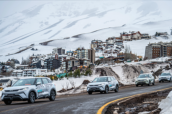 比亚迪元UP上市智利 雪山发布会彰显耐寒实力