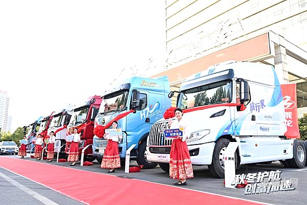 場訂車31臺！乘龍之夜以實力點燃臨沂創(chuàng)富熱情