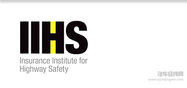 自动刹车有多重要？IIHS的评估结果给出答案