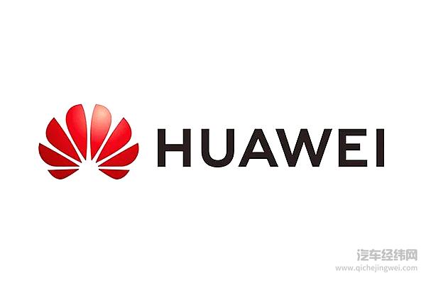 华为与大众成立合资公司？只是空穴来风？