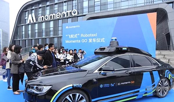 通用汽车领投Momenta新一轮融资 老牌车企敲开中国自动驾驶大门