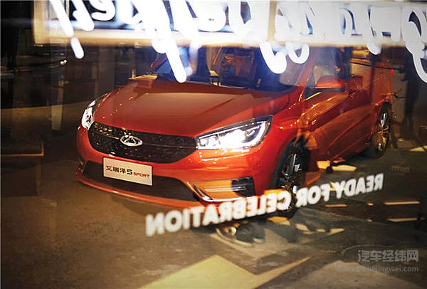 艾瑞泽5 SPORT挑战极限 既要炫酷前卫 又要激情操控