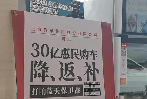 新车秒变“二手车”，没清完的国五车都去哪了？