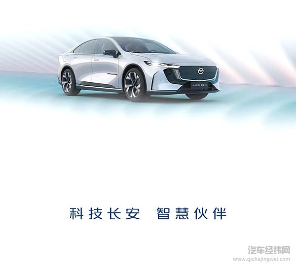 长安汽车2025年2月销量161435辆 新能源2月销量39650辆 同比增长68.4%