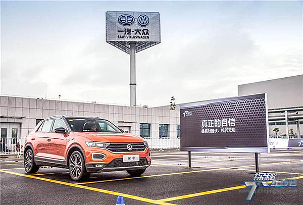 可盐可甜的一汽-大众T-ROC新“玩法”6到飞起！