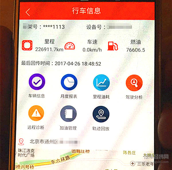 中国重汽席卷临沂 “铁粉”现场豪订60辆T7H 440