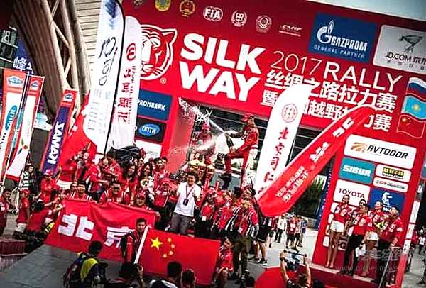 2018年丝绸之路国际拉力赛将于西安发车
